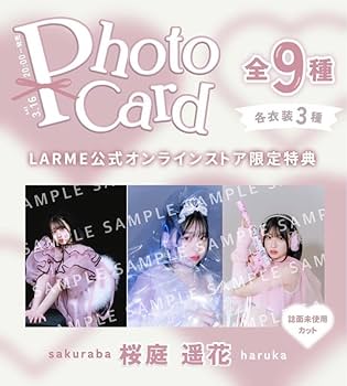 Amazon.co.jp: 桜庭遥花 フォト9枚セット ホビーグッズ : Toys